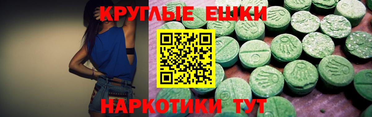 Георгиевск  купить  сайты  Ecstasy 280 MDMA  Вход с VPN  Ecstasy 300 mg 