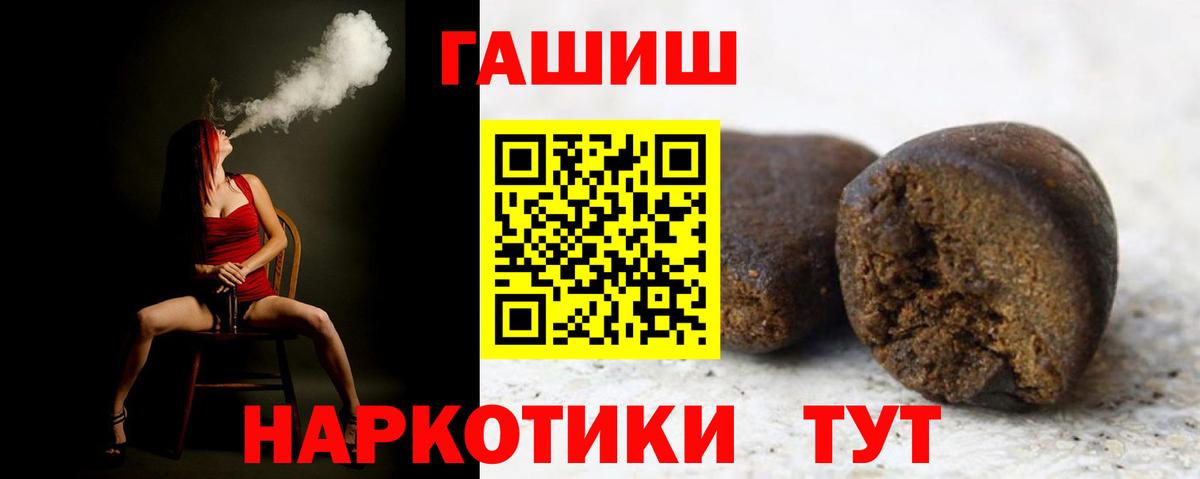 цена наркотик  Вход с VPN  ГАШИШ  ГАШ Изолятор  Георгиевск  ГАШИШ AMNESIA HAZE 