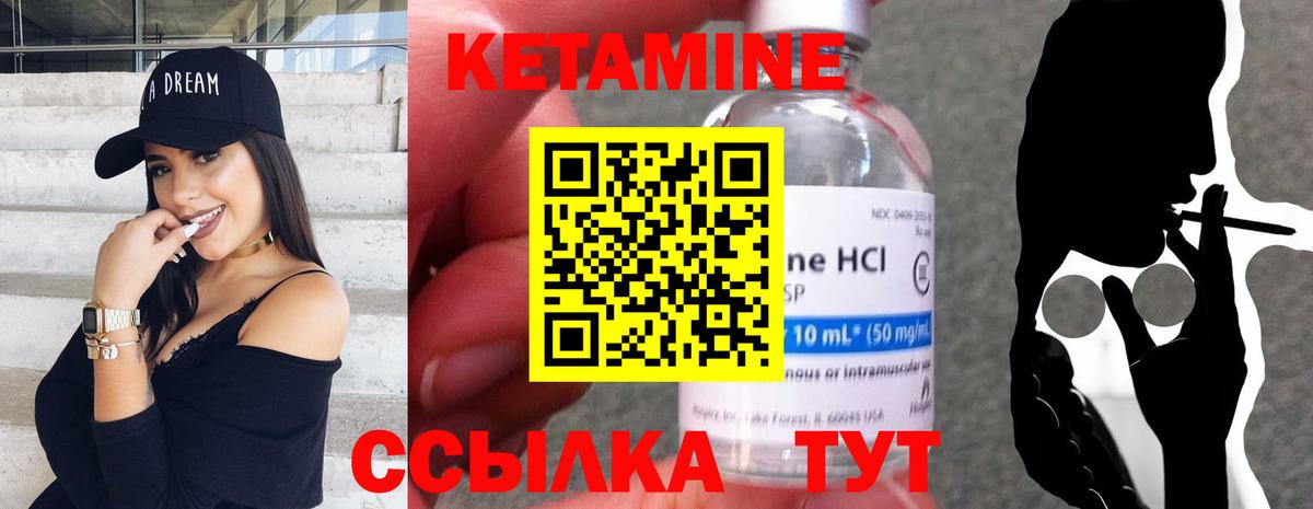 МЕГА рабочий сайт  Вход с VPN  Георгиевск  Кетамин ketamine 