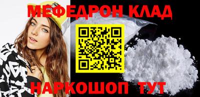 кокаин перу Бугуруслан