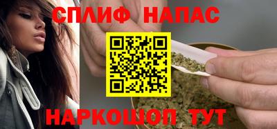 бутик Бузулук