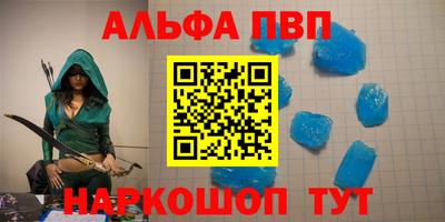 кокаин перу Бугуруслан