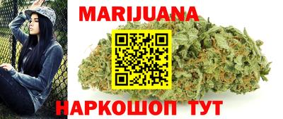 кокаин перу Бугуруслан