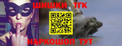 кокаин перу Бугуруслан