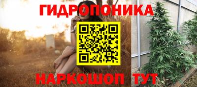 бутик Бузулук