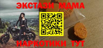 бутик Бузулук