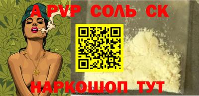 бутик Бузулук