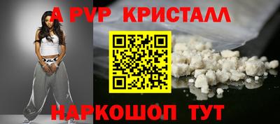 кокаин перу Бугуруслан