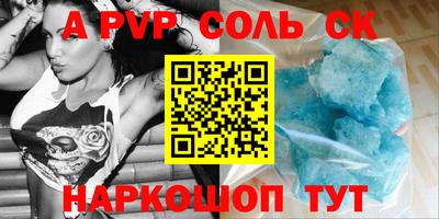 кокаин перу Бугуруслан