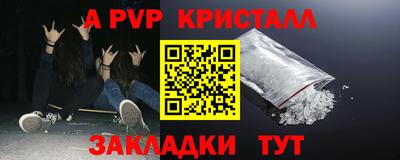 кокаин перу Бугуруслан
