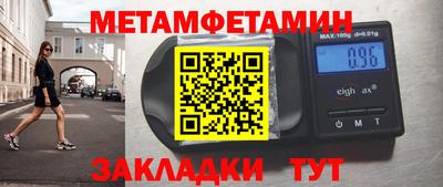 кокаин перу Бугуруслан