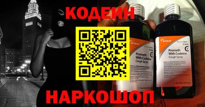 кокаин перу Бугуруслан