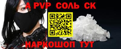 не бодяженный Будённовск