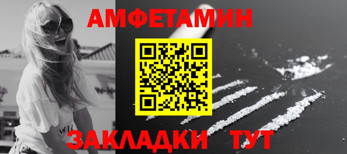 МЕТАМФЕТАМИН  МЕТАМФЕТАМИН мет  Вход с VPN  МЕТАМФЕТАМИН мет  Георгиевск 
