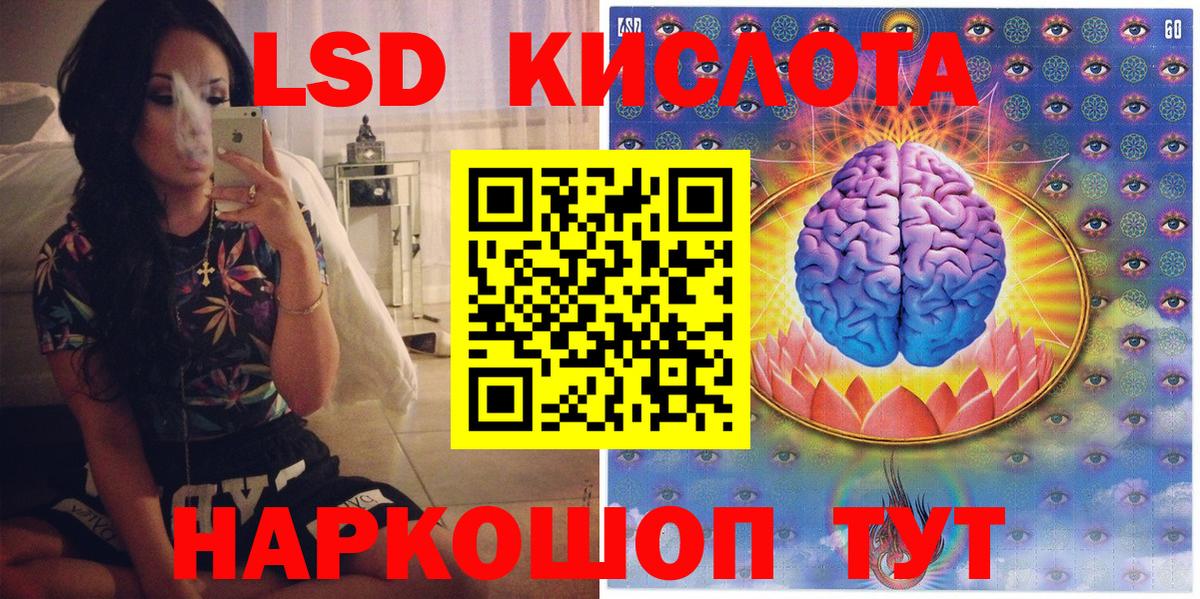 Георгиевск  Наркотические марки  Вход с VPN  где купить наркоту  Наркотические марки 1500мкг 