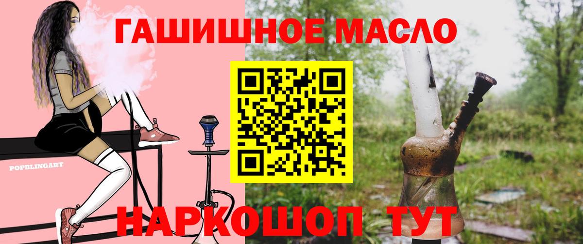 ТГК Wax Георгиевск