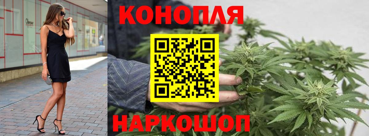 Марихуана индика Георгиевск