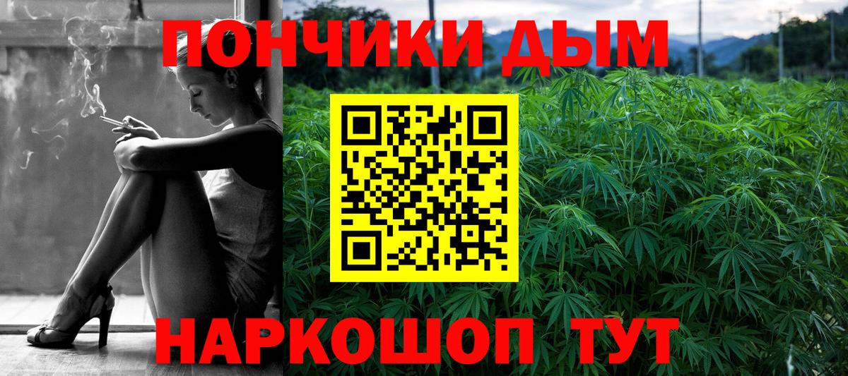 Георгиевск  Конопля VHQ  Конопля гибрид  Вход с VPN  Шишки марихуана планчик 